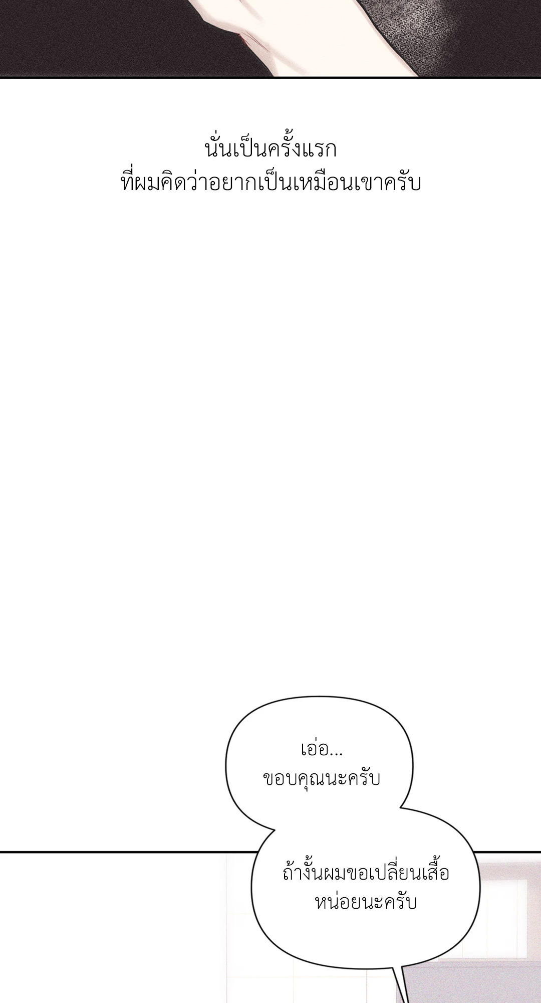 หน้า 84