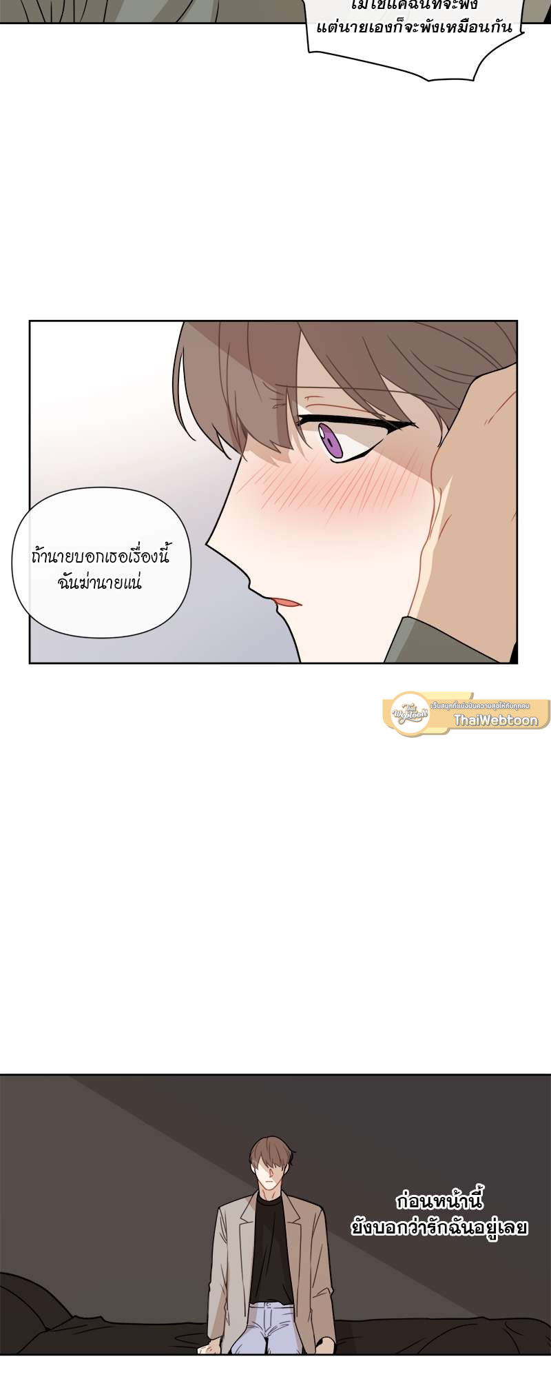 หน้า 32
