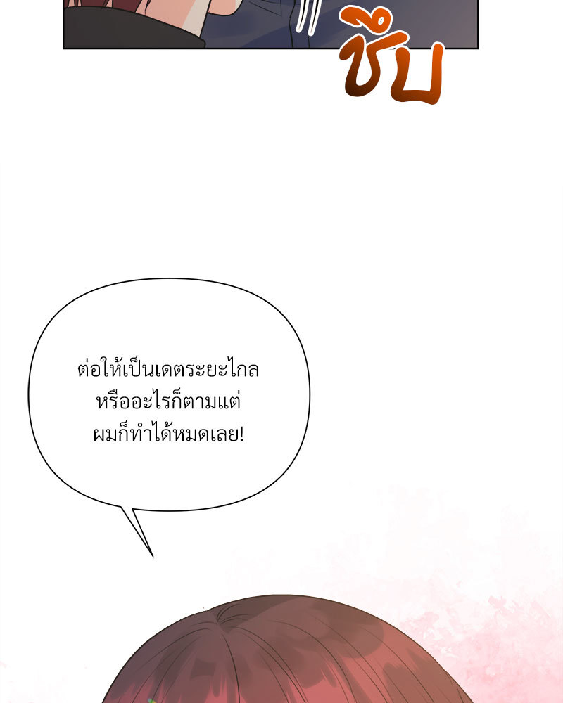 หน้า 92