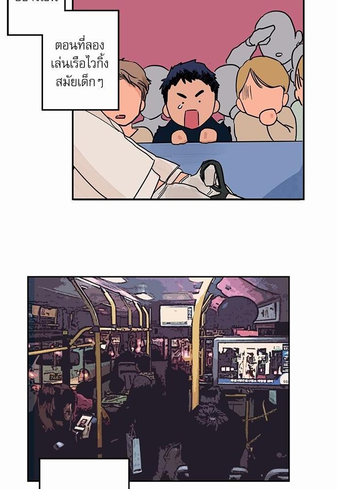 Love Me Doctor! ตอนที่ 1 - รูปที่ 2