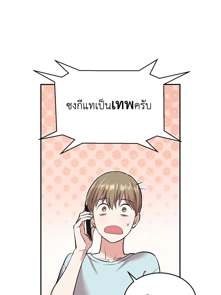 หน้า 85