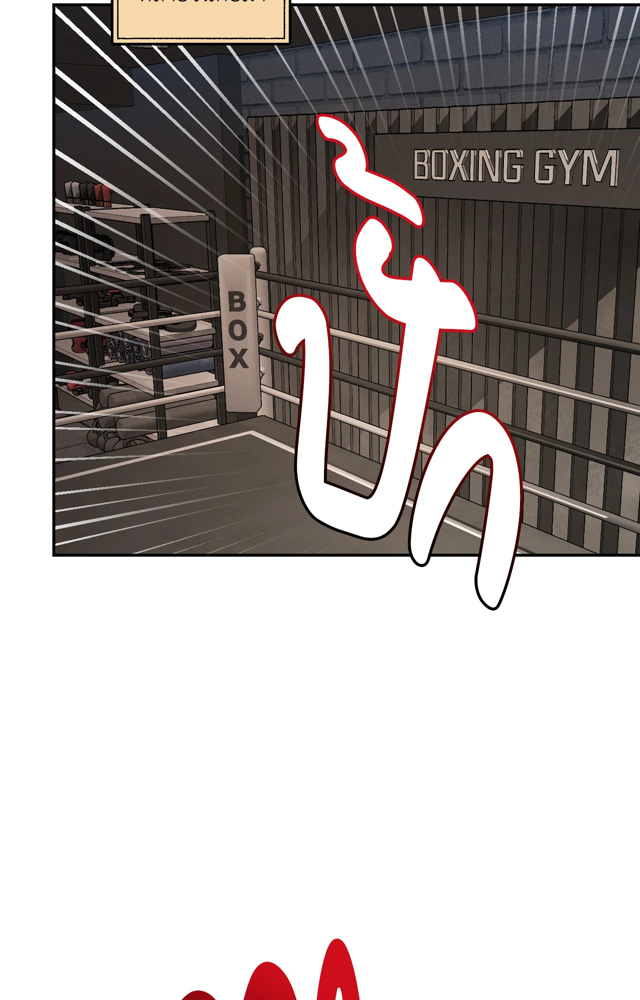 PEARL BOY: IGNITE THE DAWN ตอนที่ 6 - รูปที่ 2