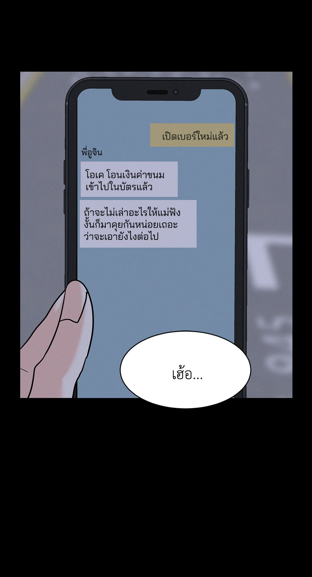 หน้า 66