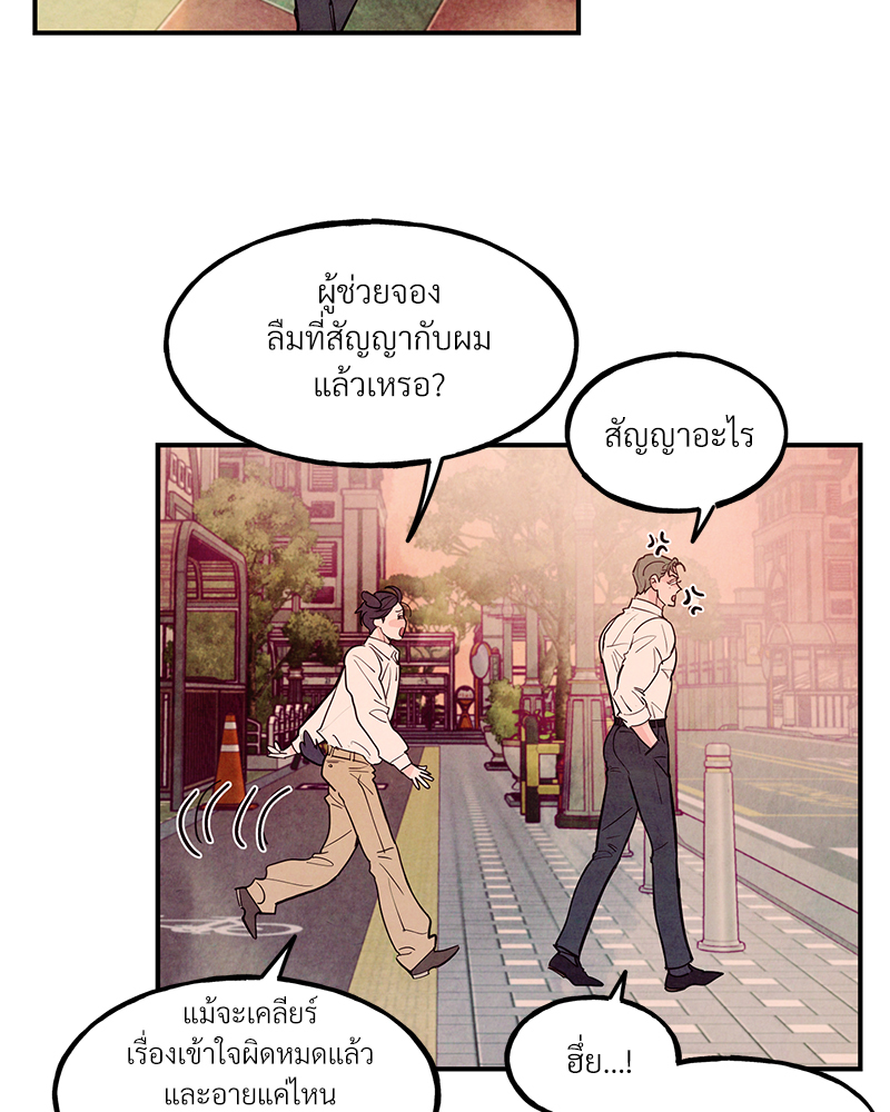 หน้า 70