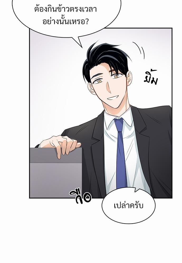 หน้า 49