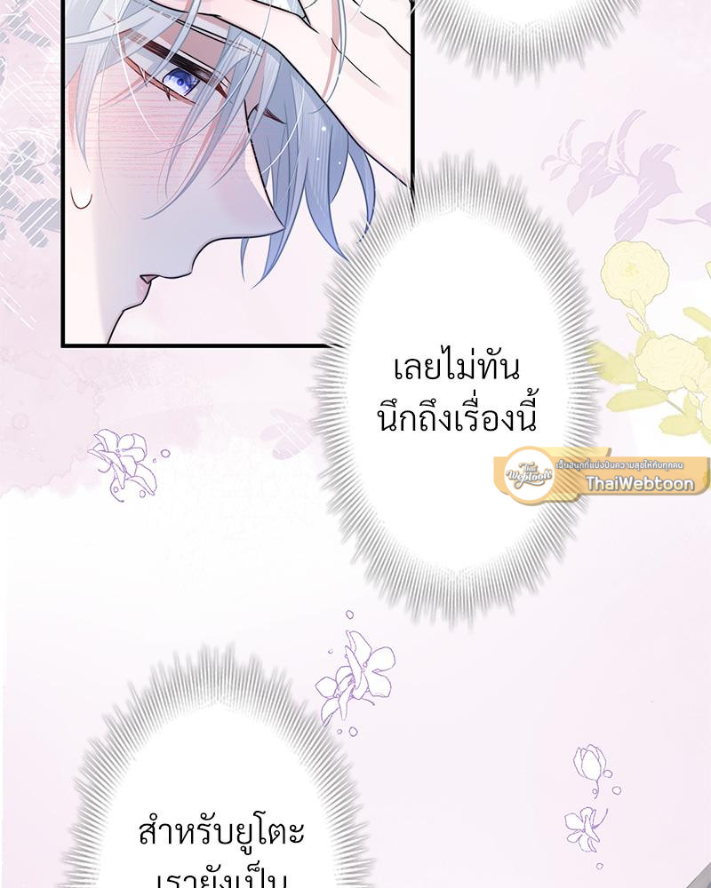 หน้า 75