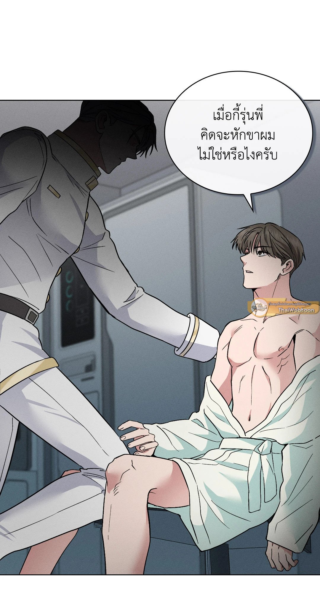 หน้า 55