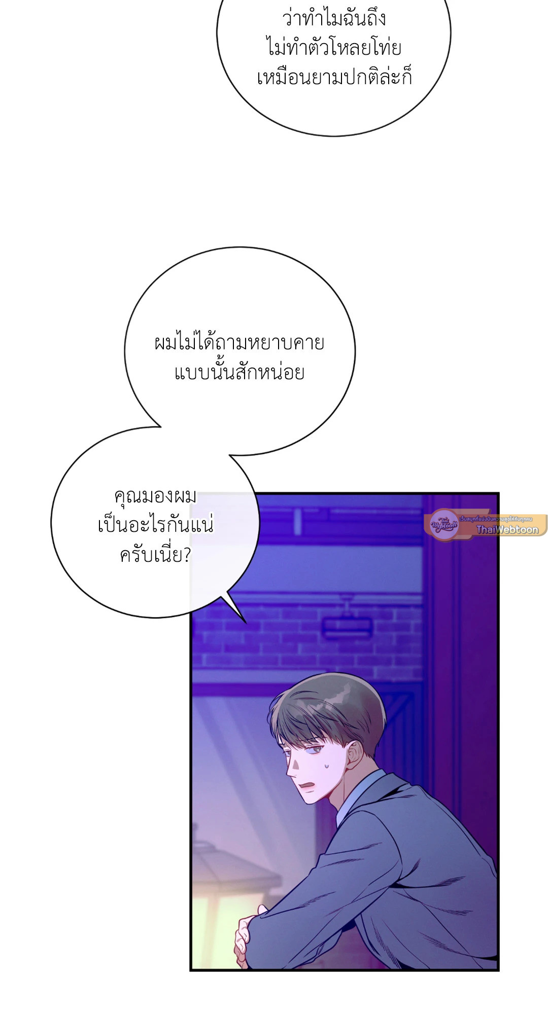 หน้า 52
