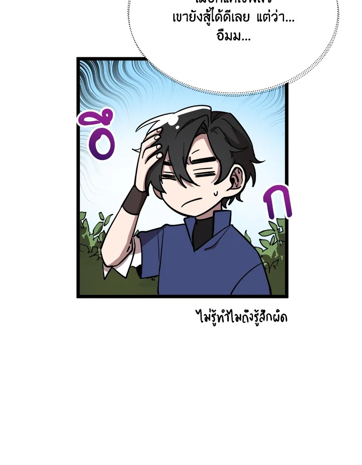 หน้า 67