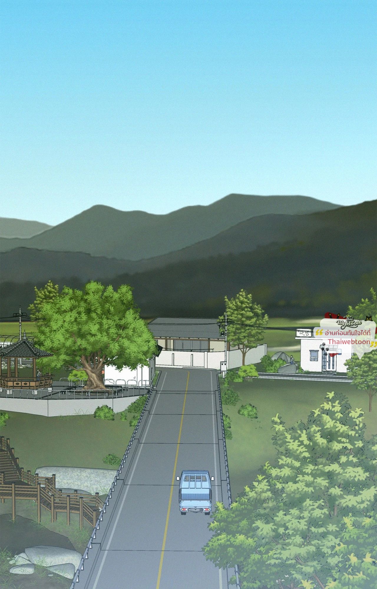 Onward ตอนที่ 97.26 - รูปที่ 2