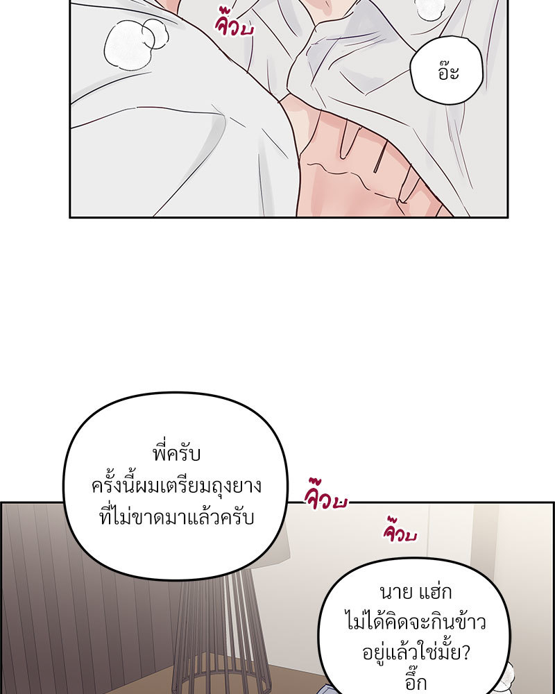 หน้า 80