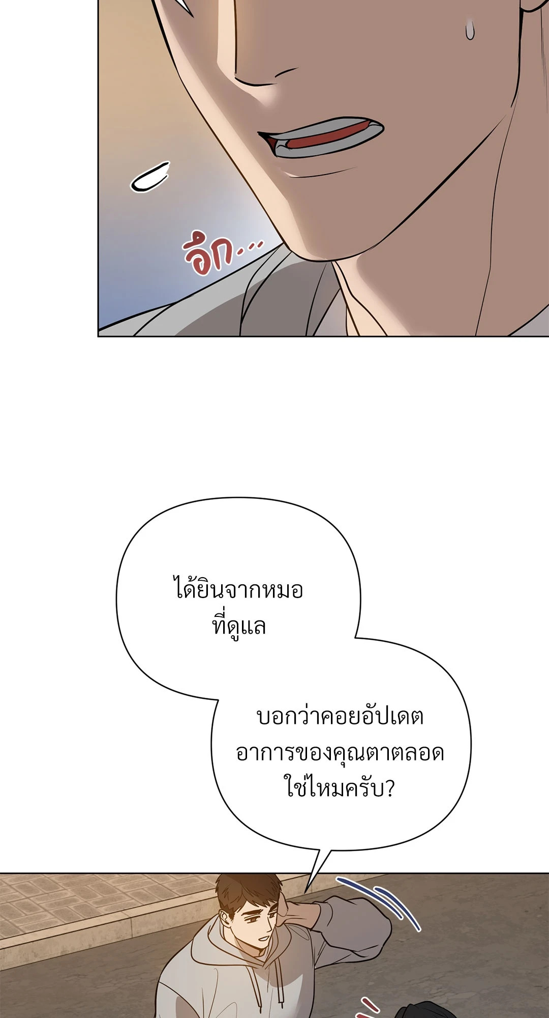 หน้า 52