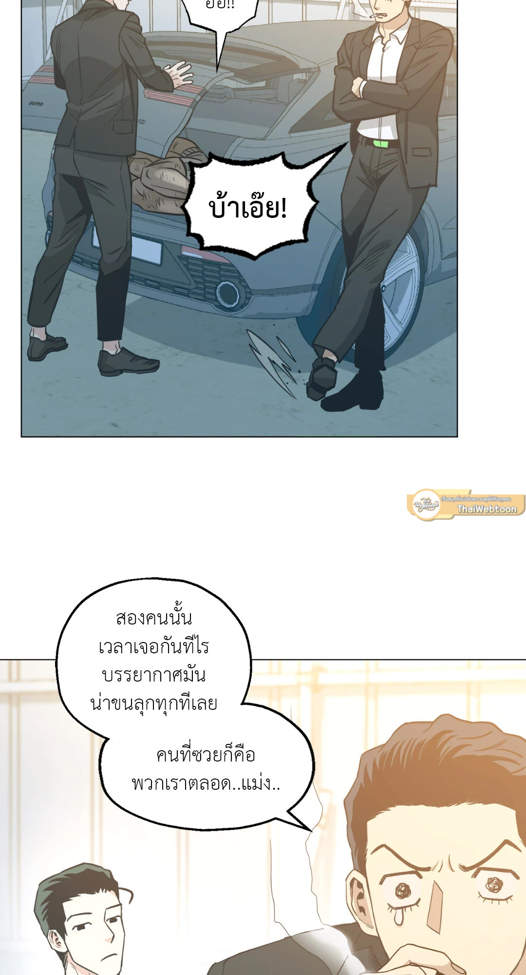 หน้า 40