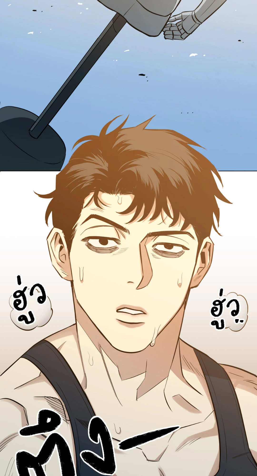 หน้า 49