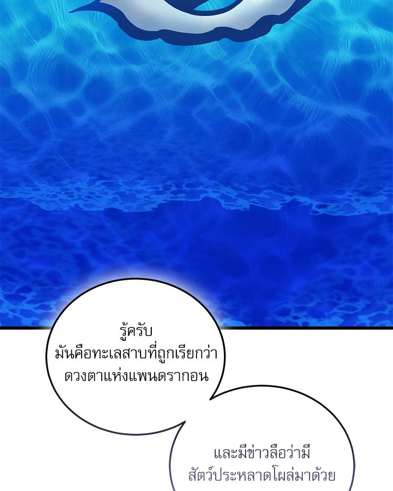 หน้า 108