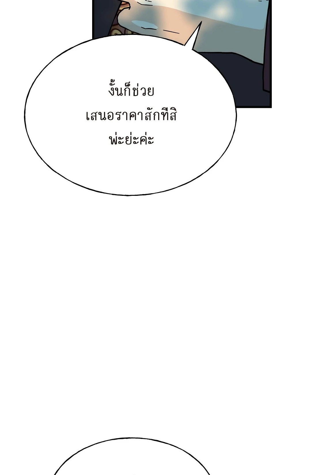 หน้า 84