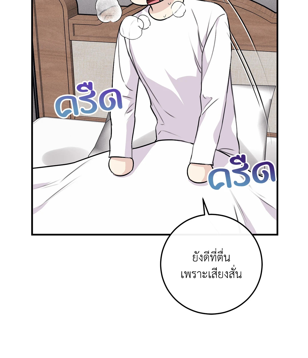 หน้า 77