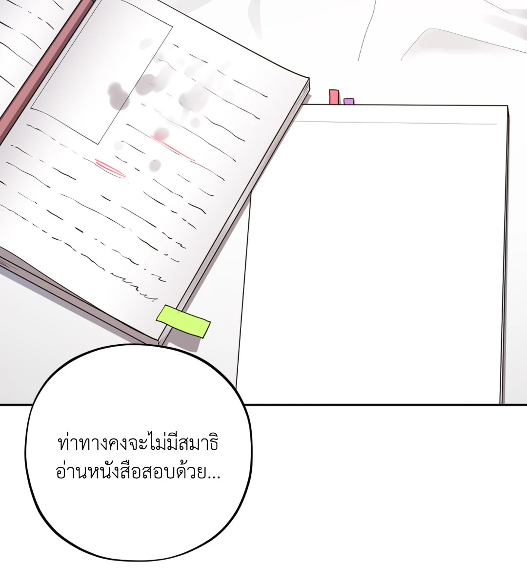 หน้า 39