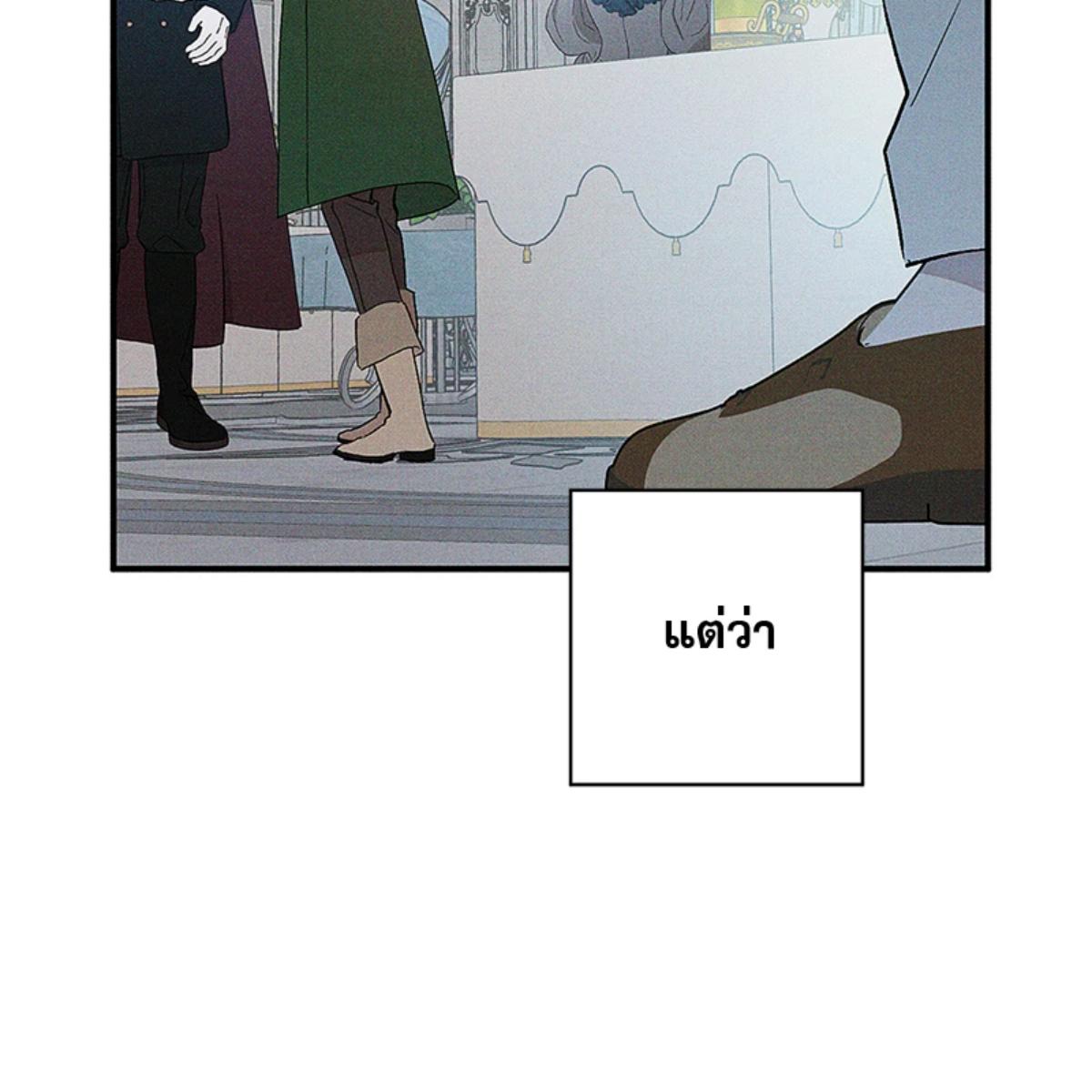 หน้า 121