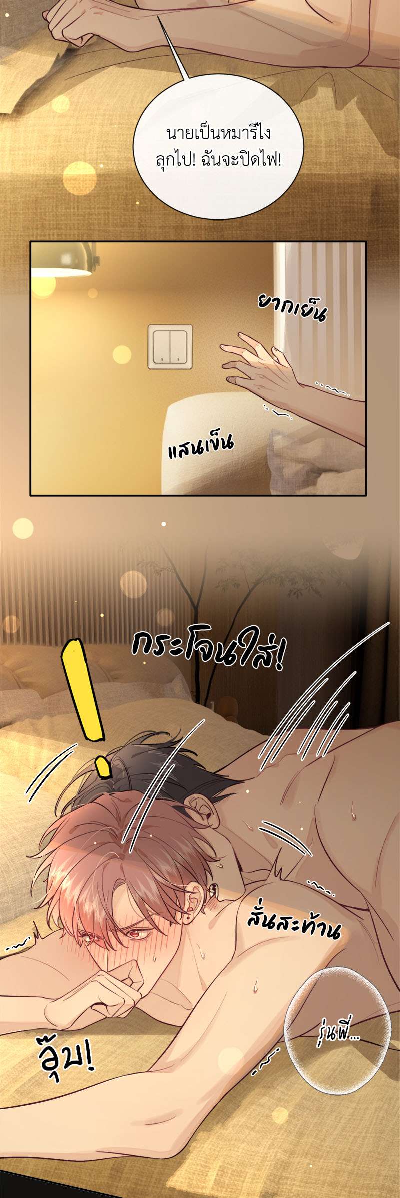 หน้า 45