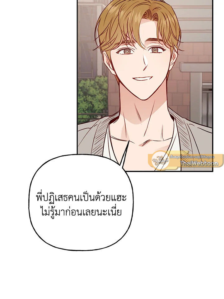 หน้า 92