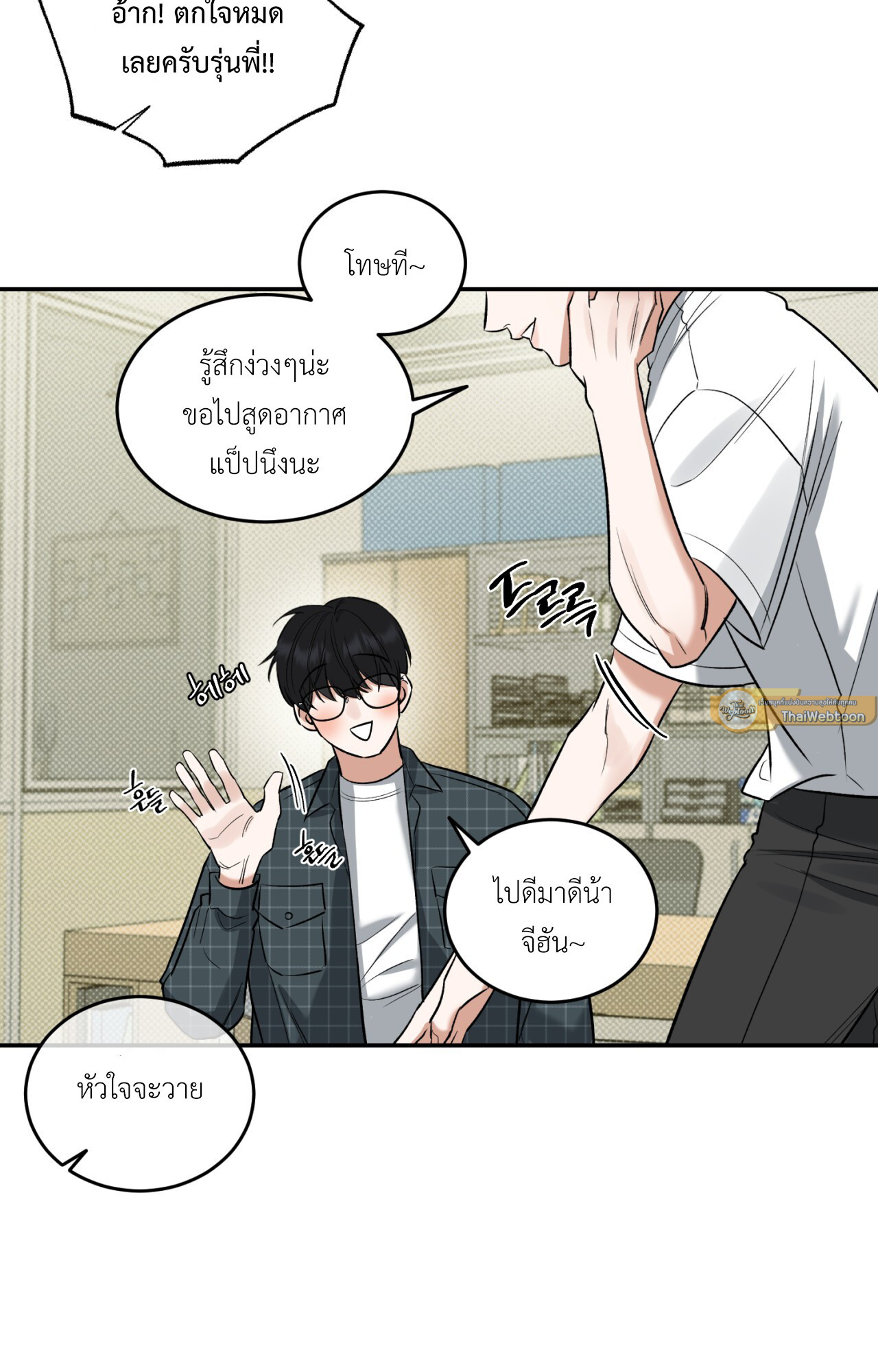 หน้า 61