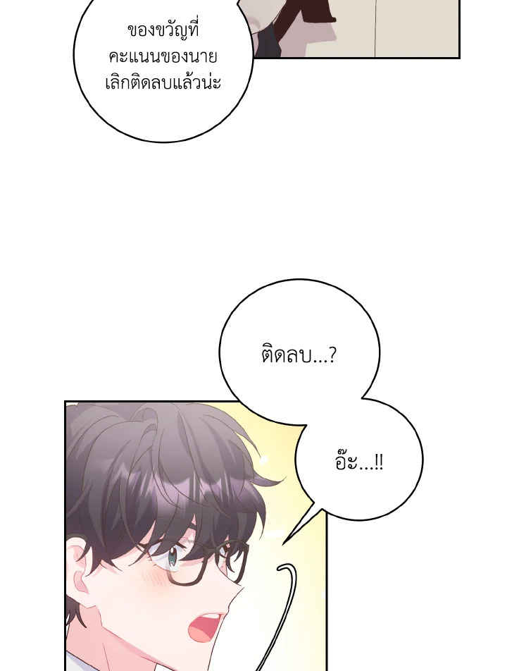 หน้า 74