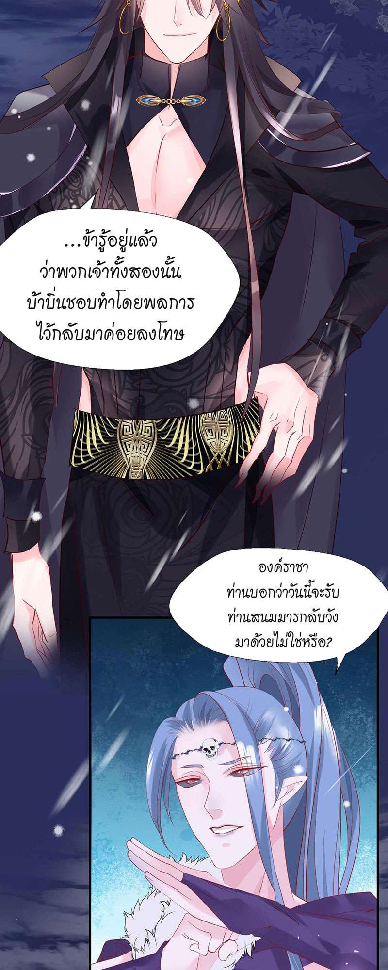 หน้า 49