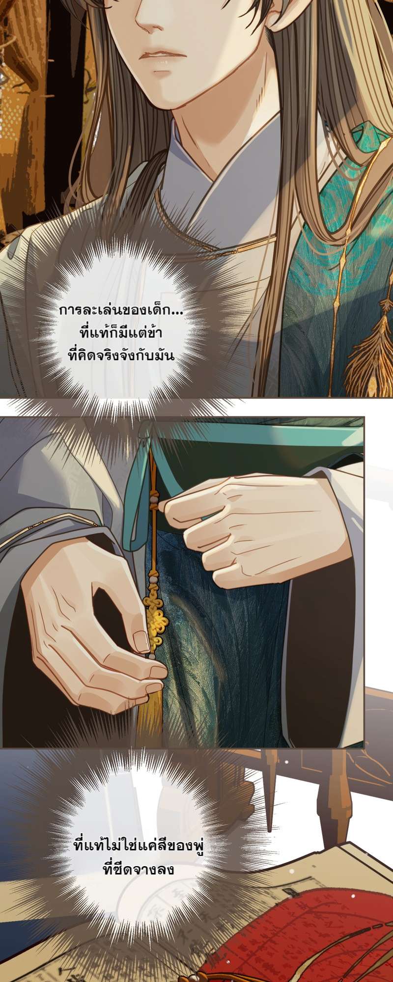 หน้า 43