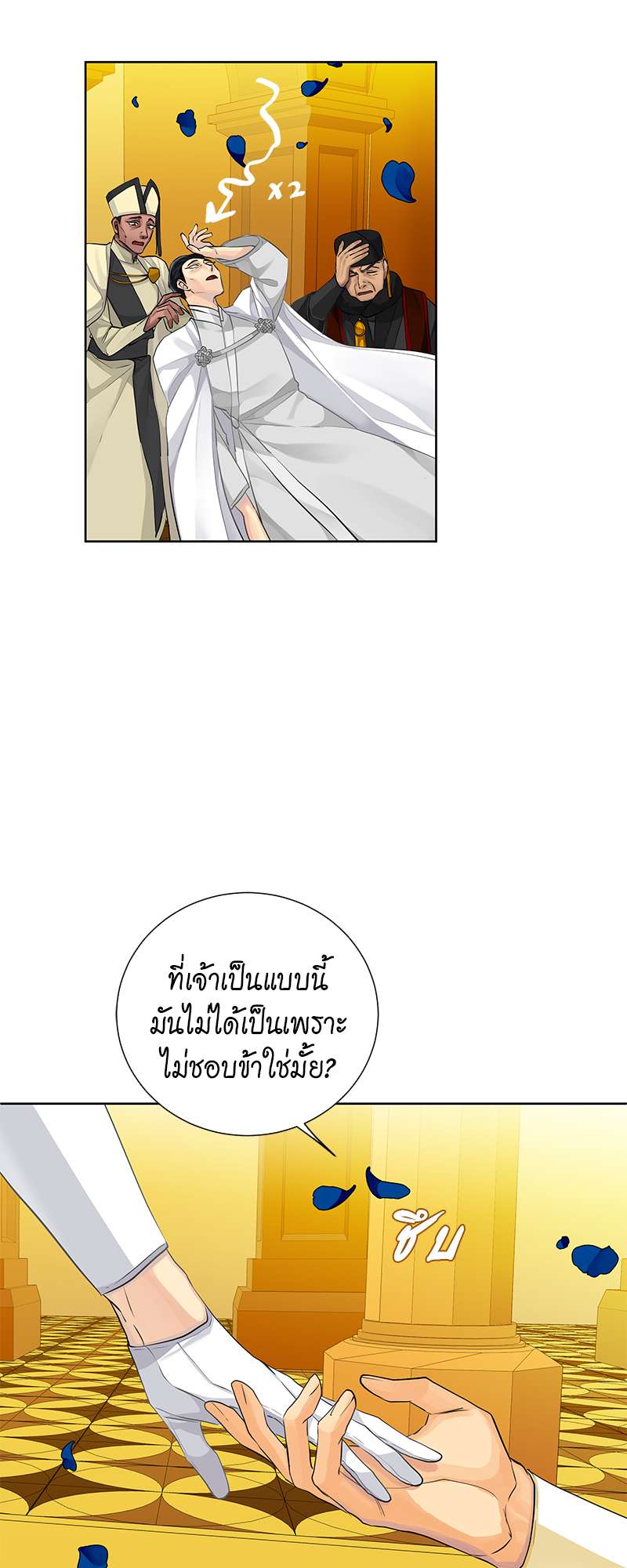 หน้า 66