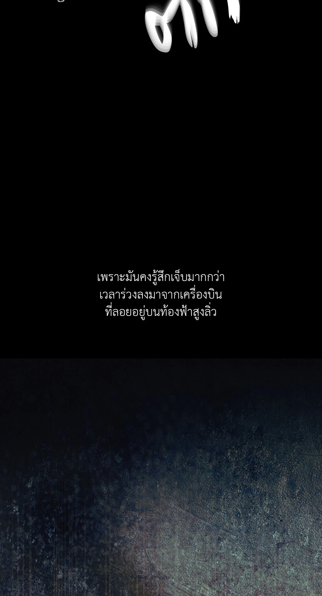 หน้า 70