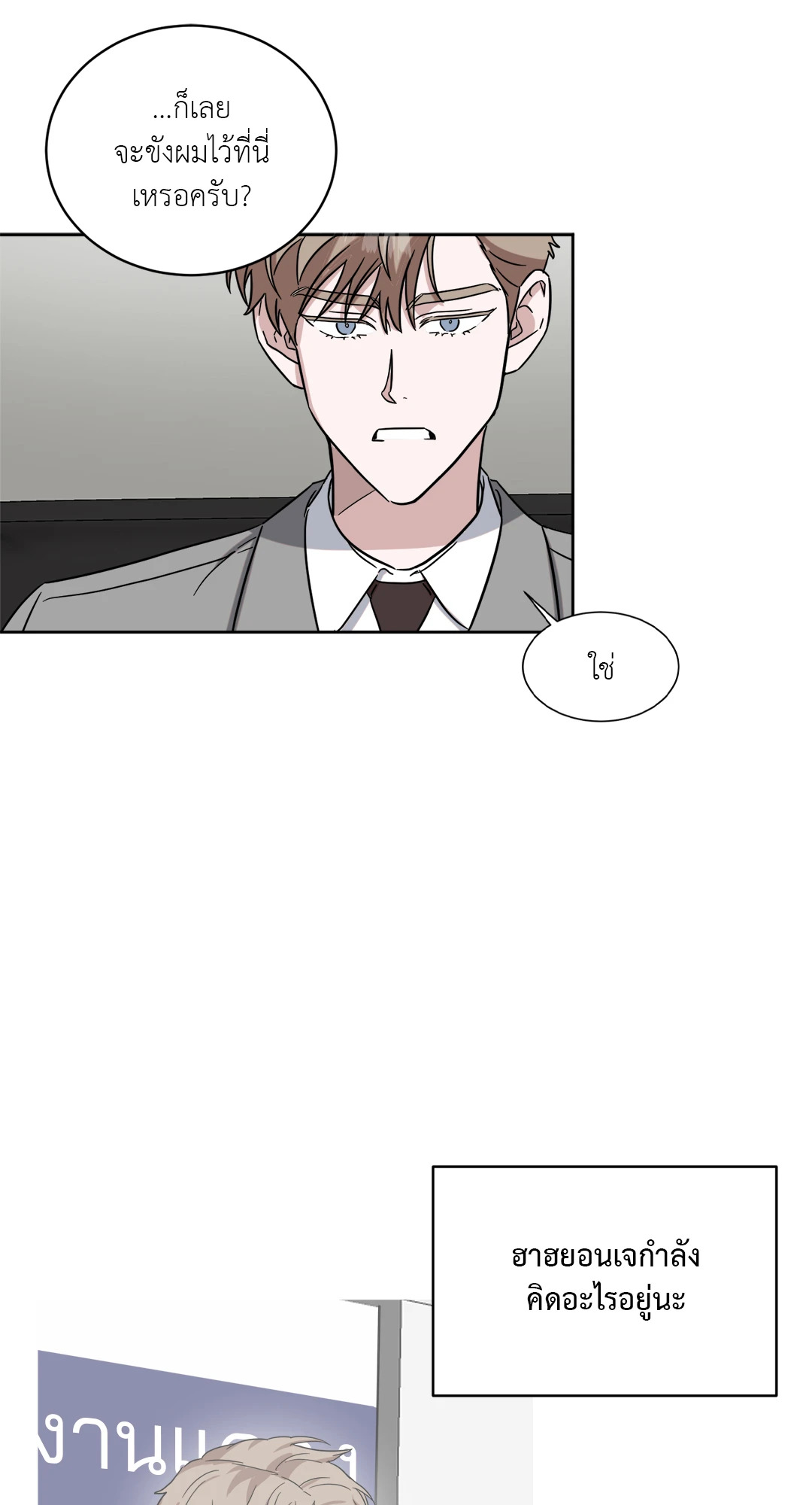 หน้า 56