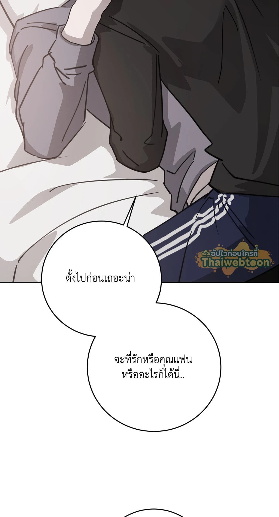 หน้า 77