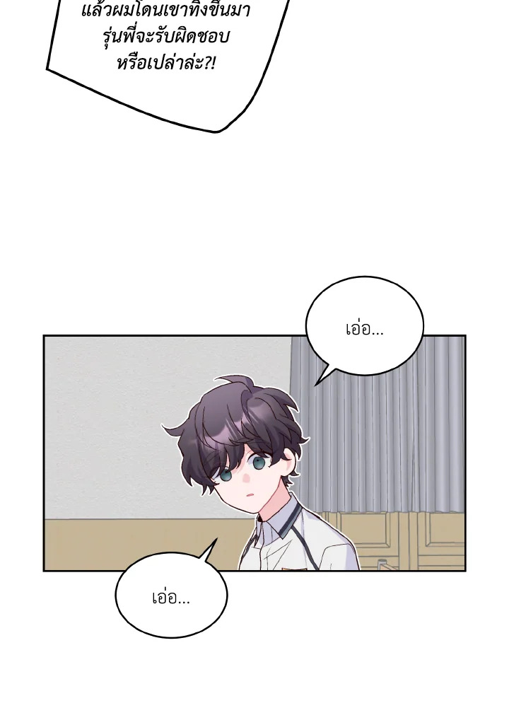 หน้า 40