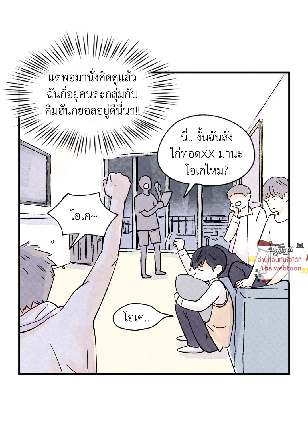 หน้า 40
