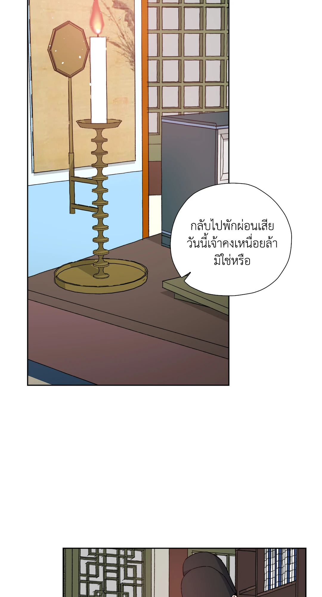 หน้า 37