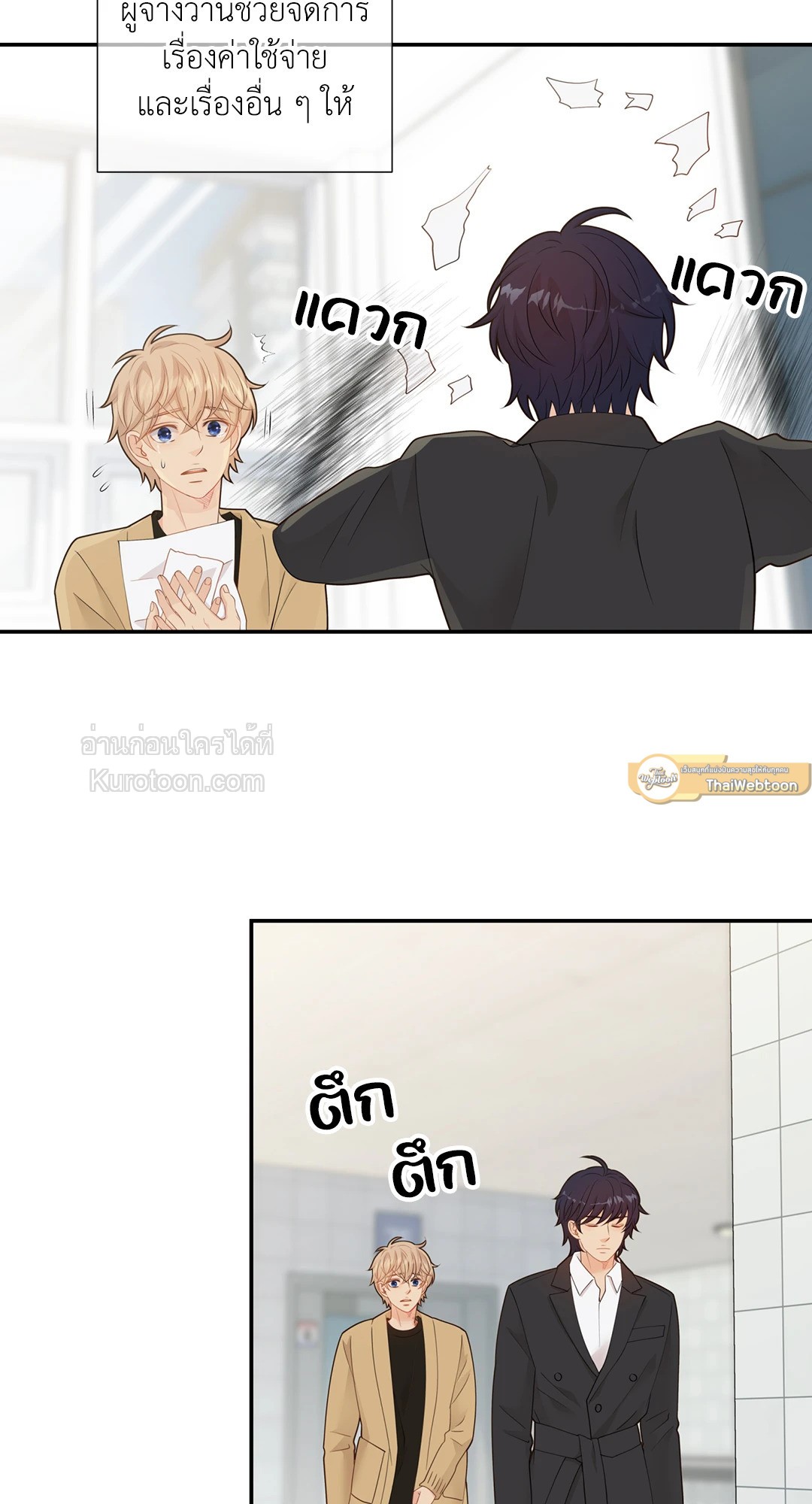 หน้า 47