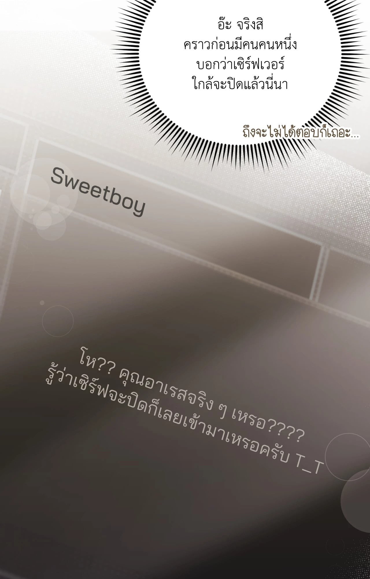 หน้า 75