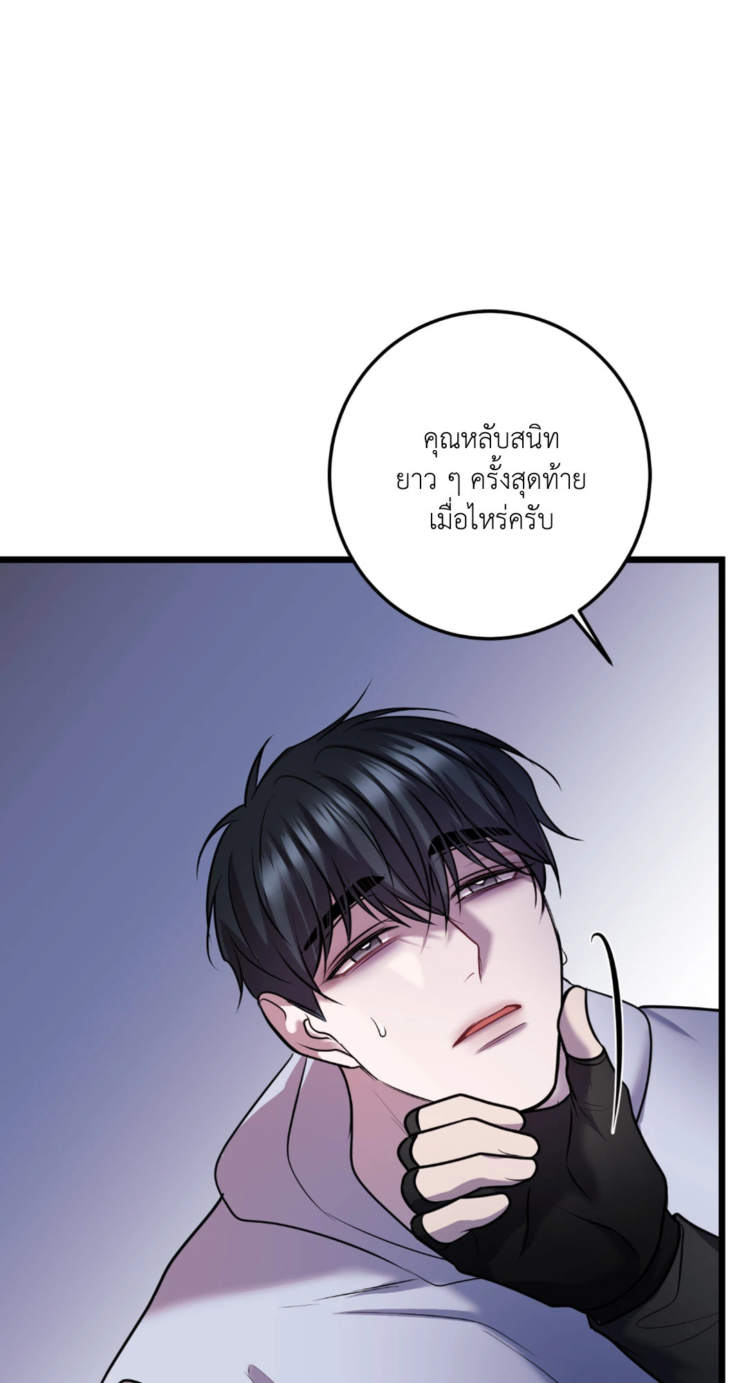 หน้า 87