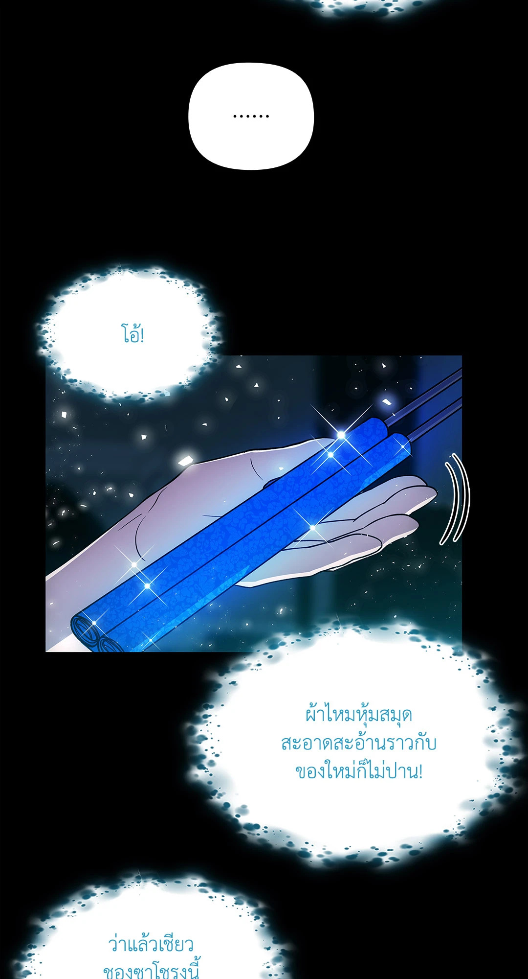 หน้า 48