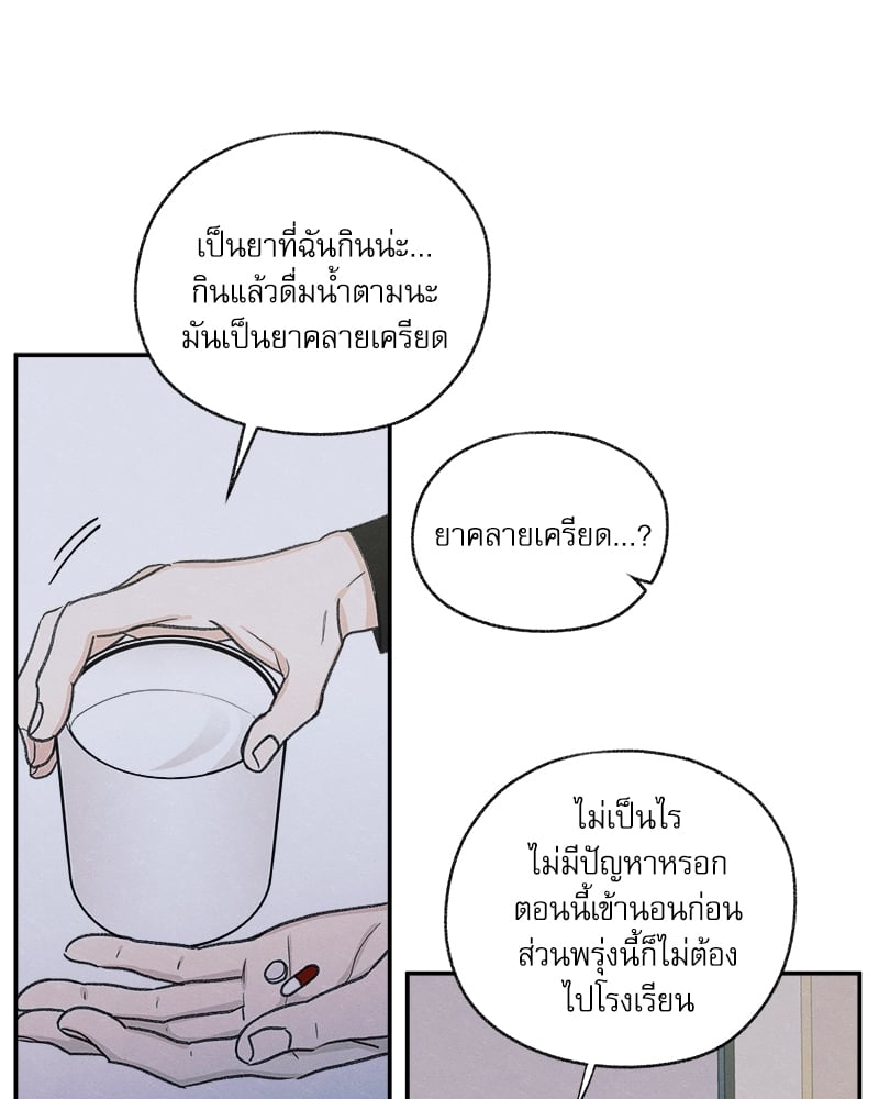 หน้า 50
