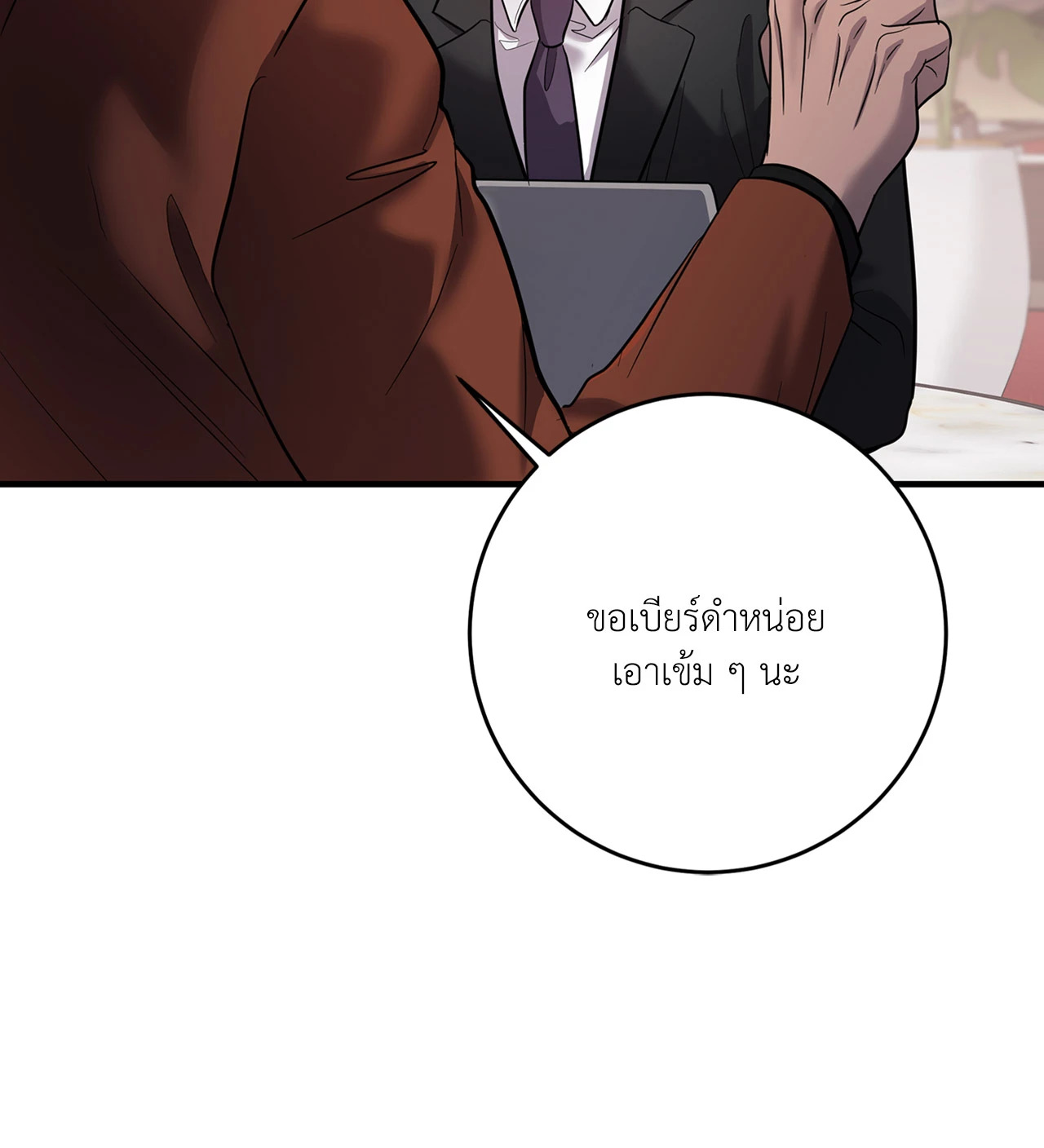 หน้า 73