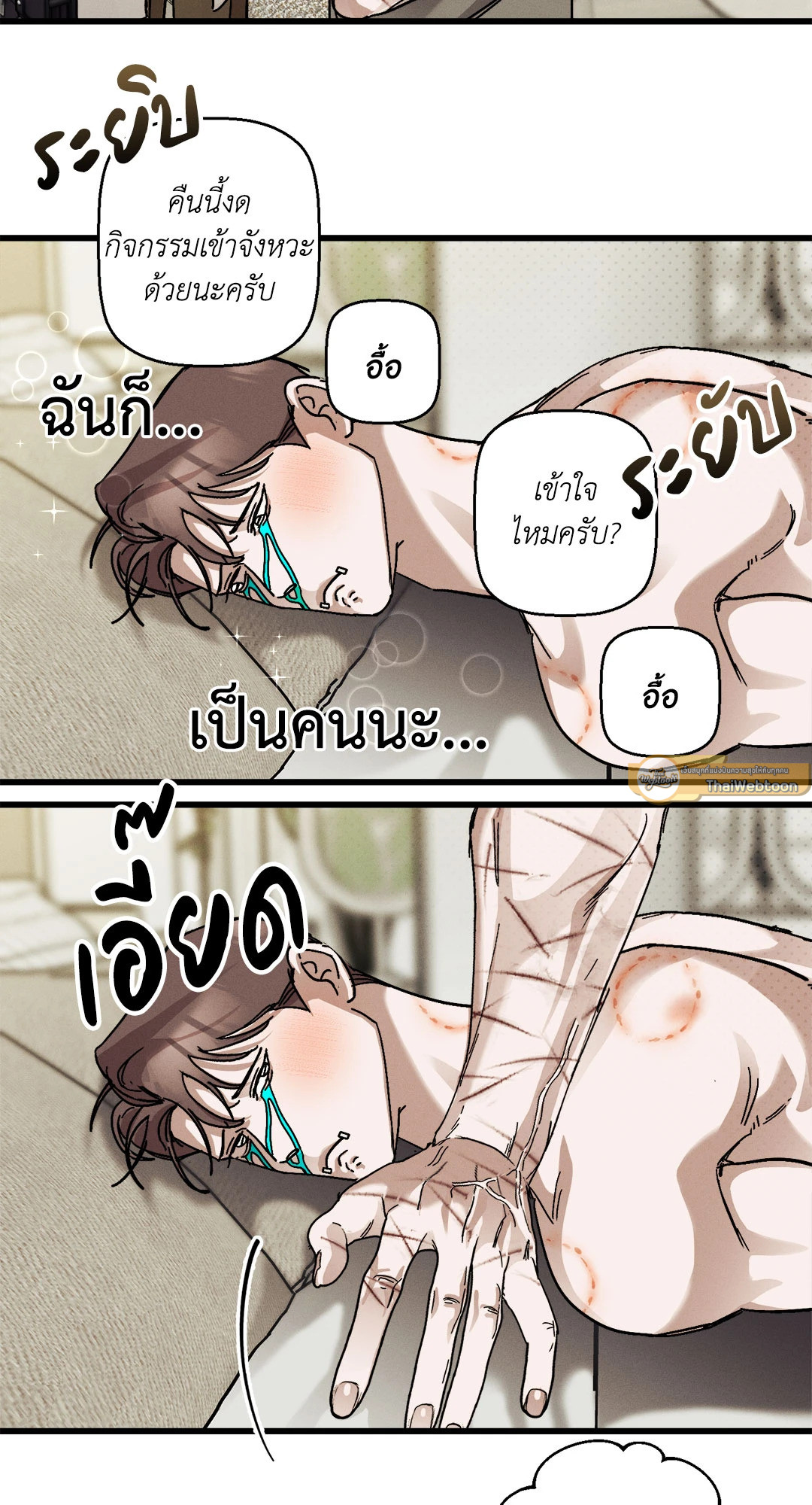 หน้า 26