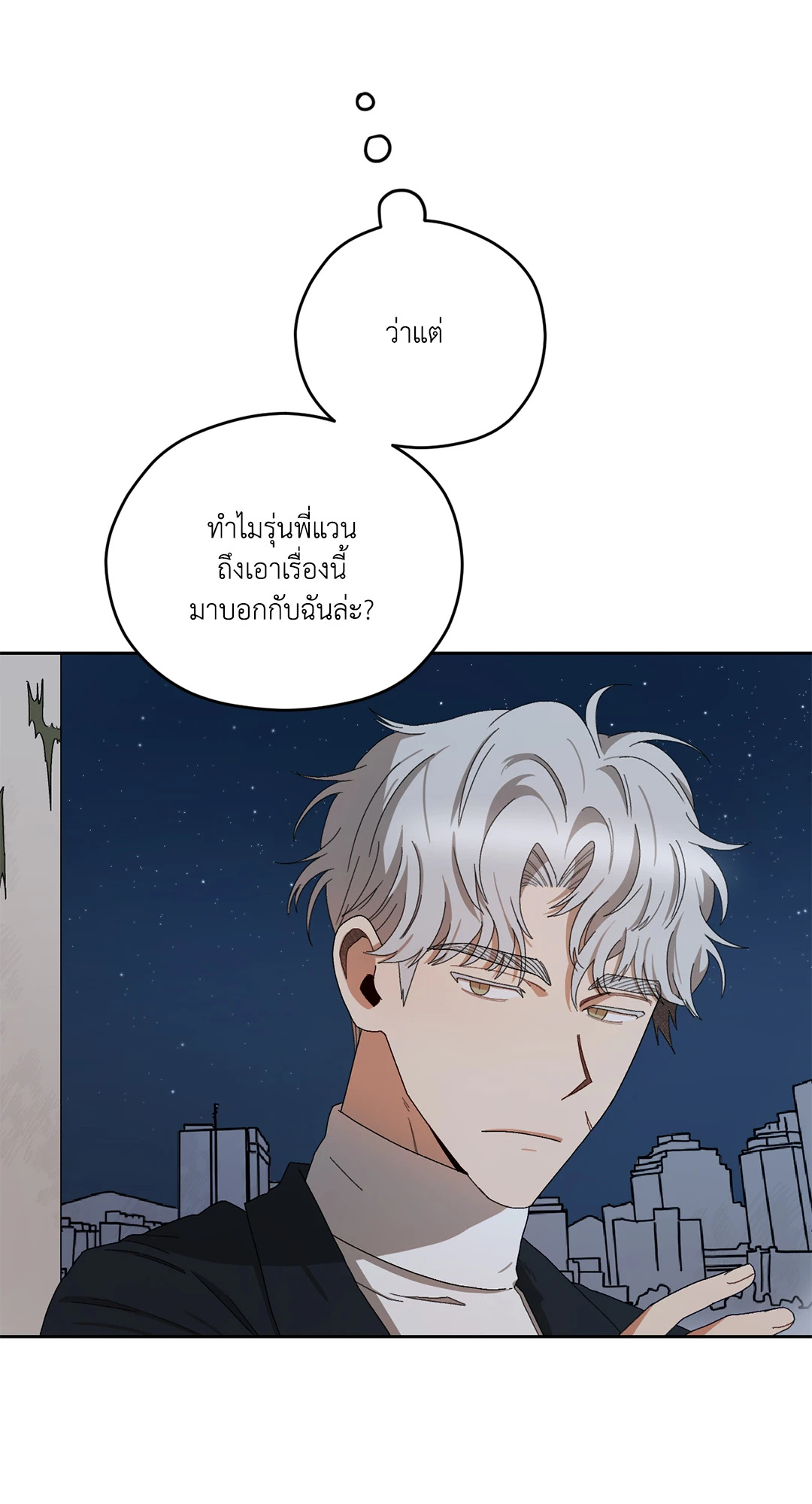 หน้า 53