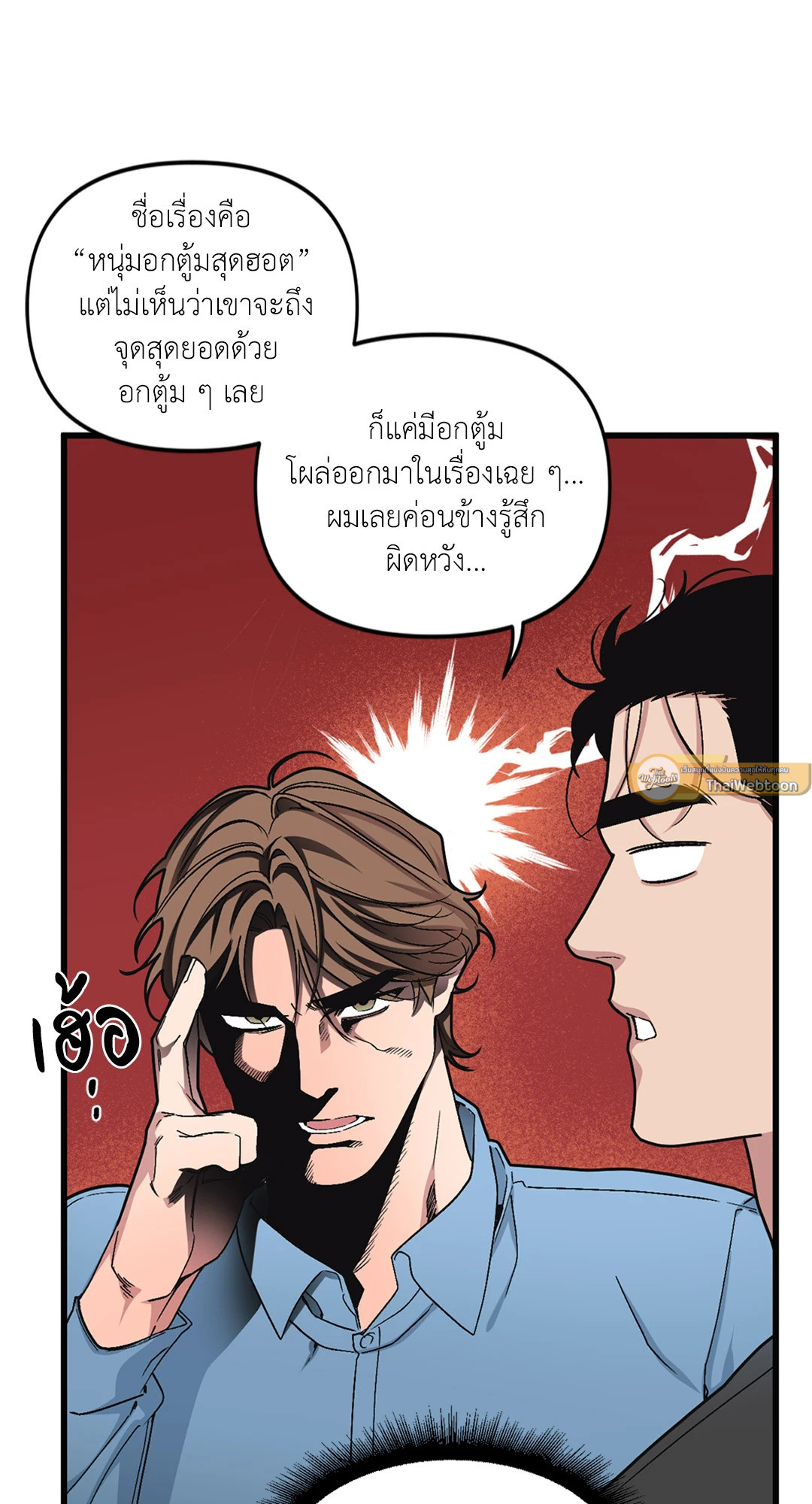 หน้า 61
