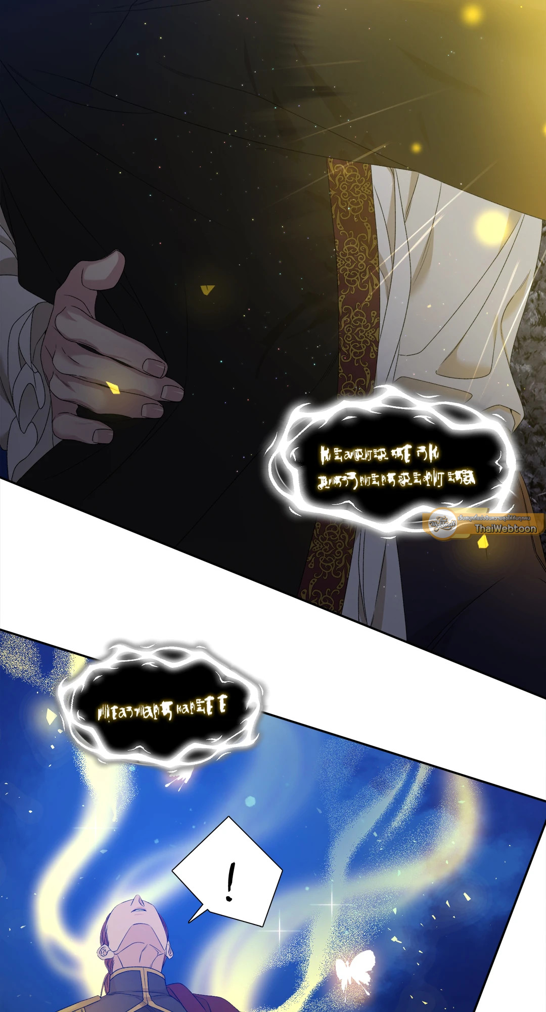 หน้า 51