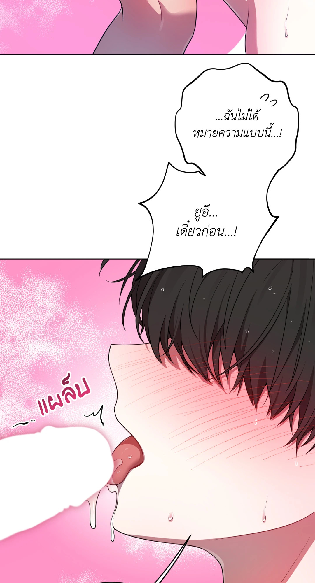หน้า 66