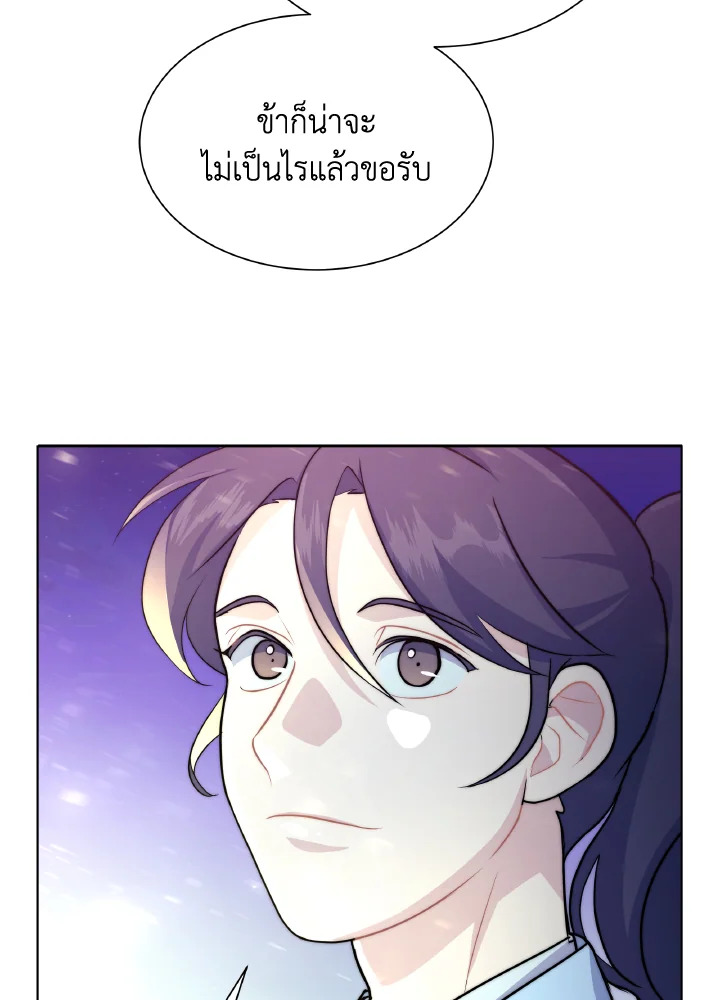 หน้า 69