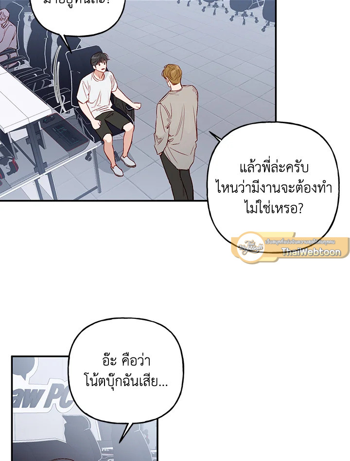 หน้า 46