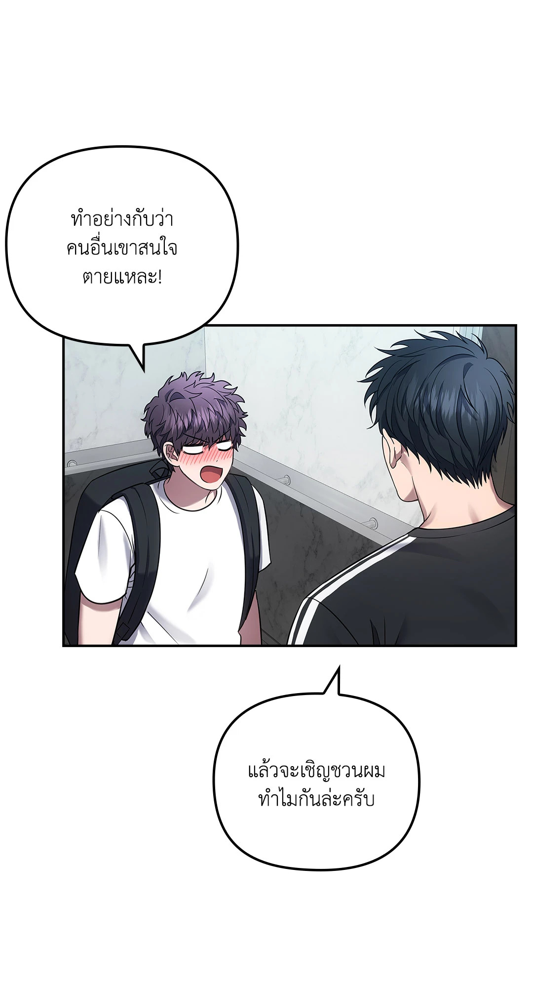 หน้า 59